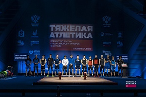 Первенство России, 2-7 июня, Ноябрьск